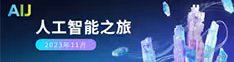 aij爆草伪娘